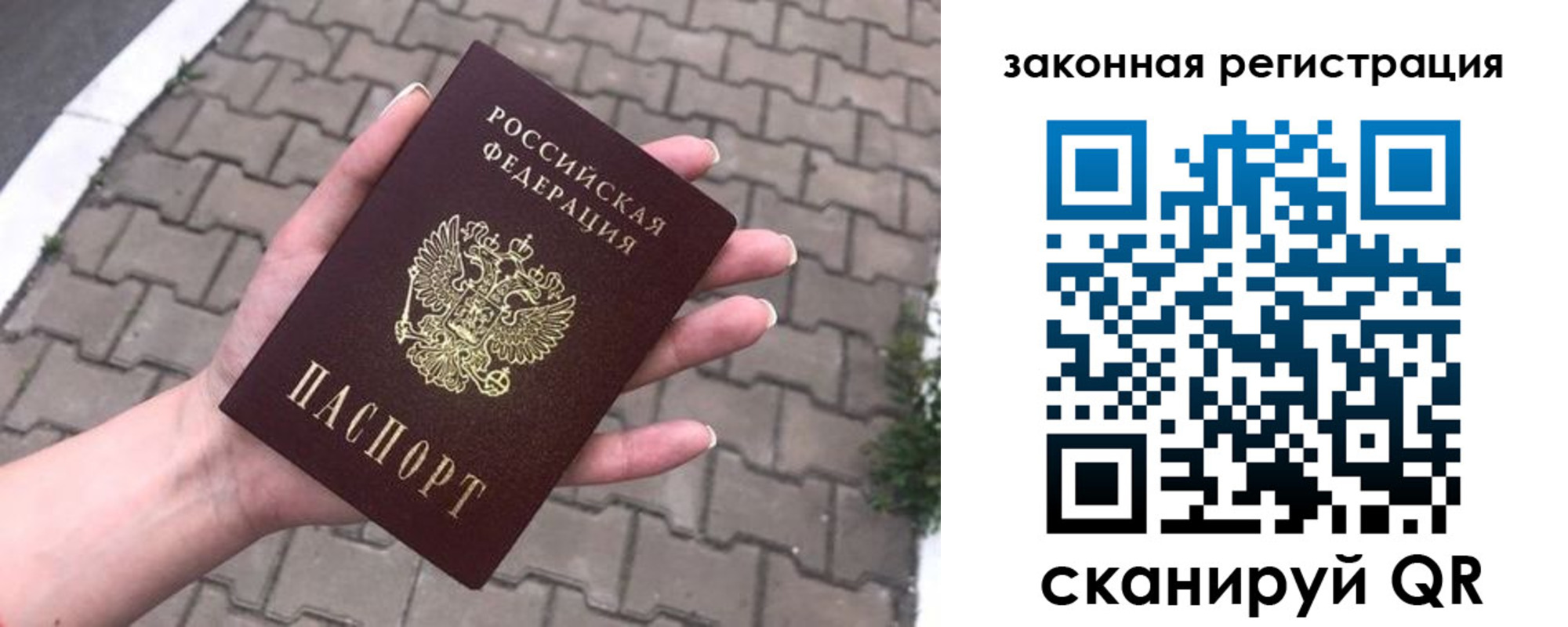 прописка иностранных граждан в Новочеркасске